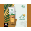 EVA COSMETICS — ALOE EVA STRENGTHENING HAIR SHAMPOO WITH ALOE VERA & MOROCCAN ARGAN OIL 230 ML